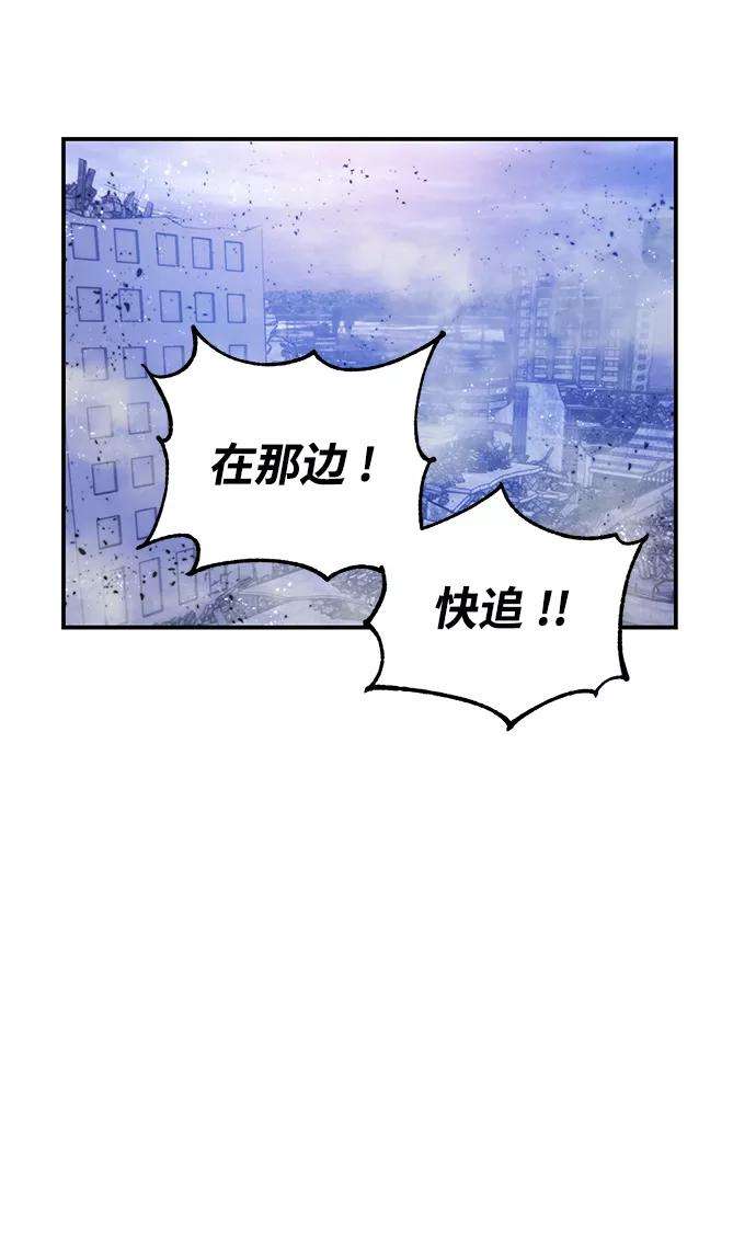 重生最强玩家第70话 阿加泰（3）
