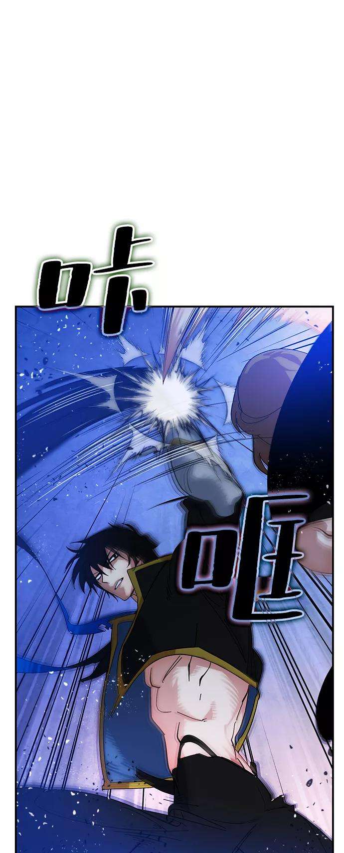 重生最强玩家第70话 阿加泰（3）