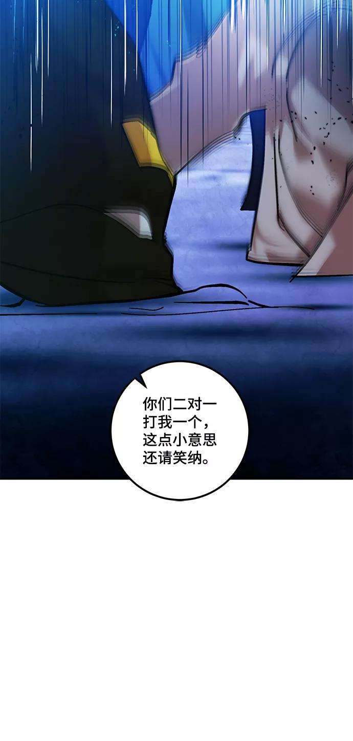 重生最强玩家第70话 阿加泰（3）