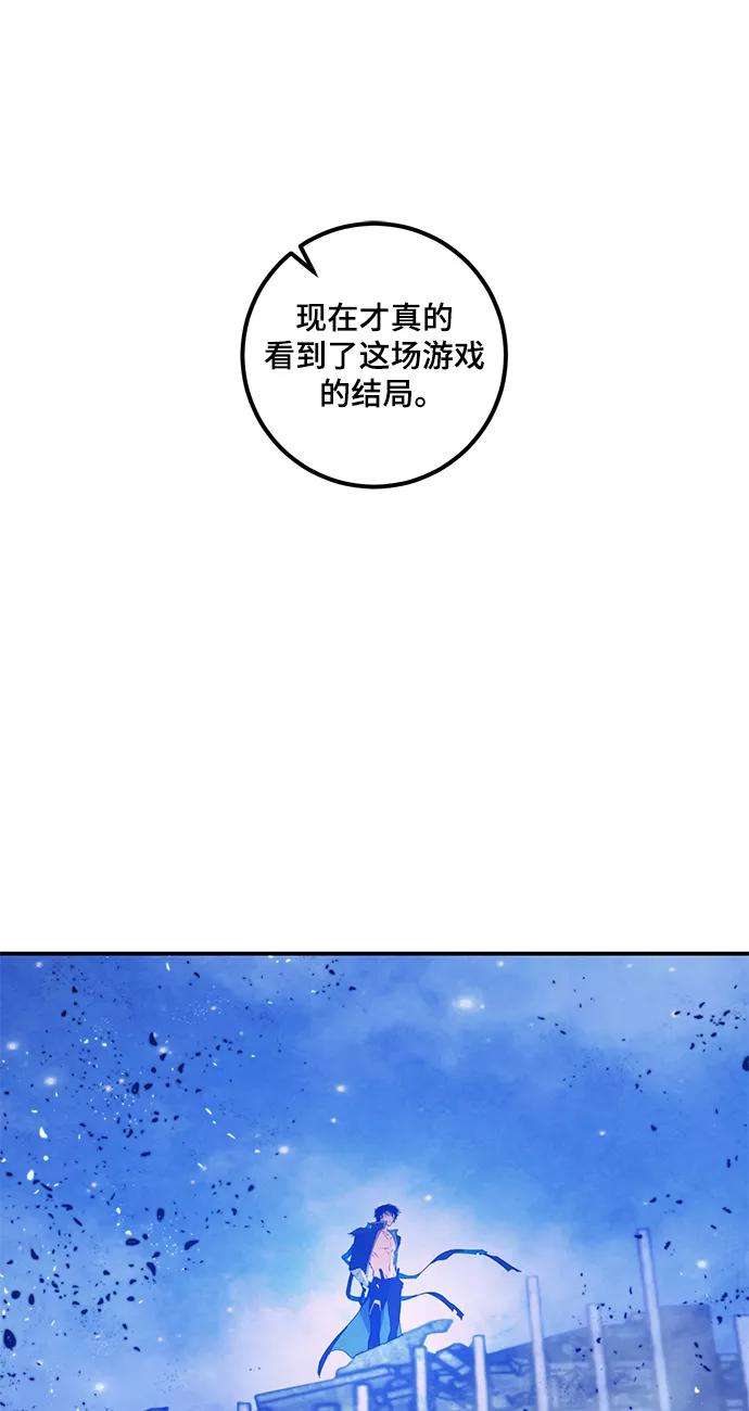 重生最强玩家第70话 阿加泰（3）