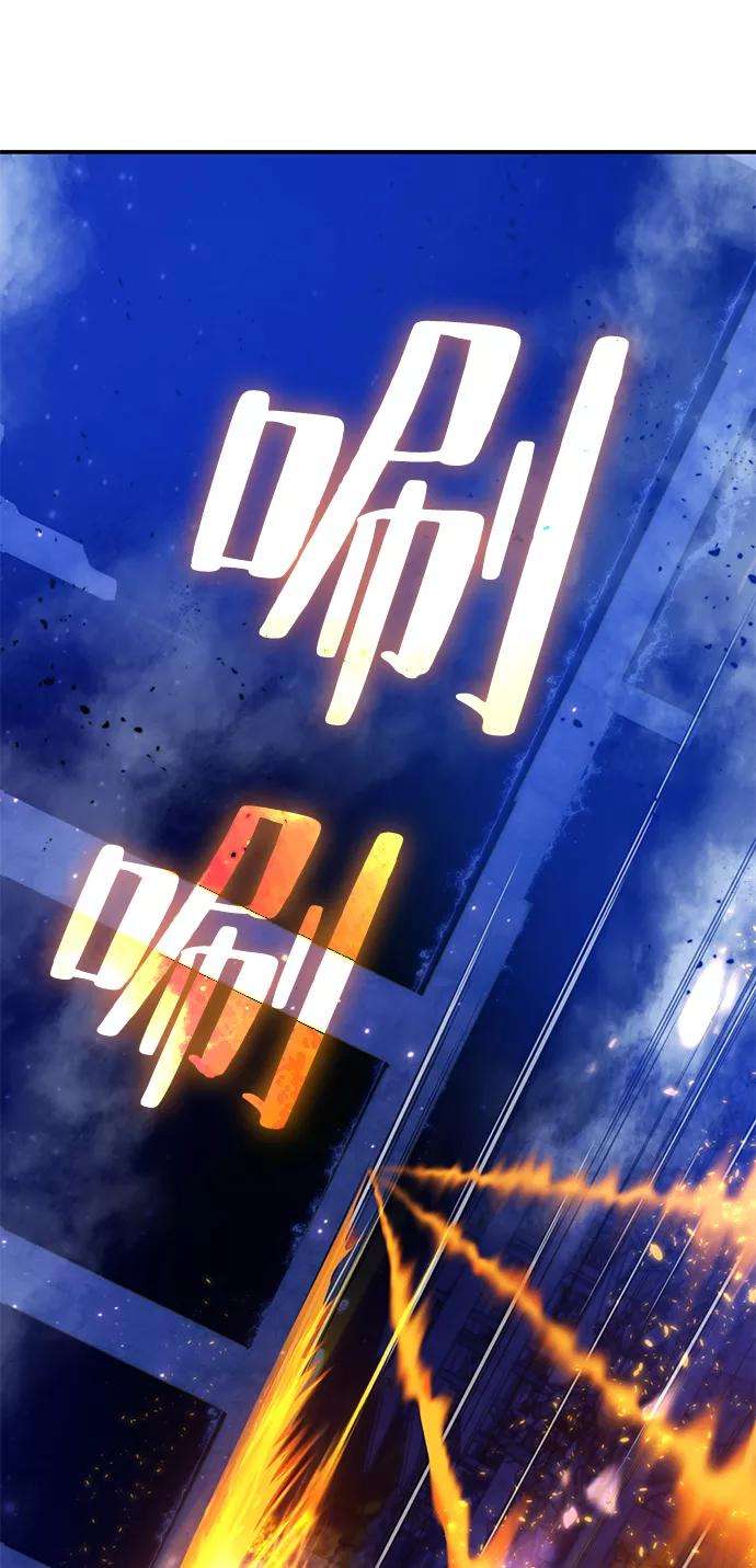 重生最强玩家第70话 阿加泰（3）
