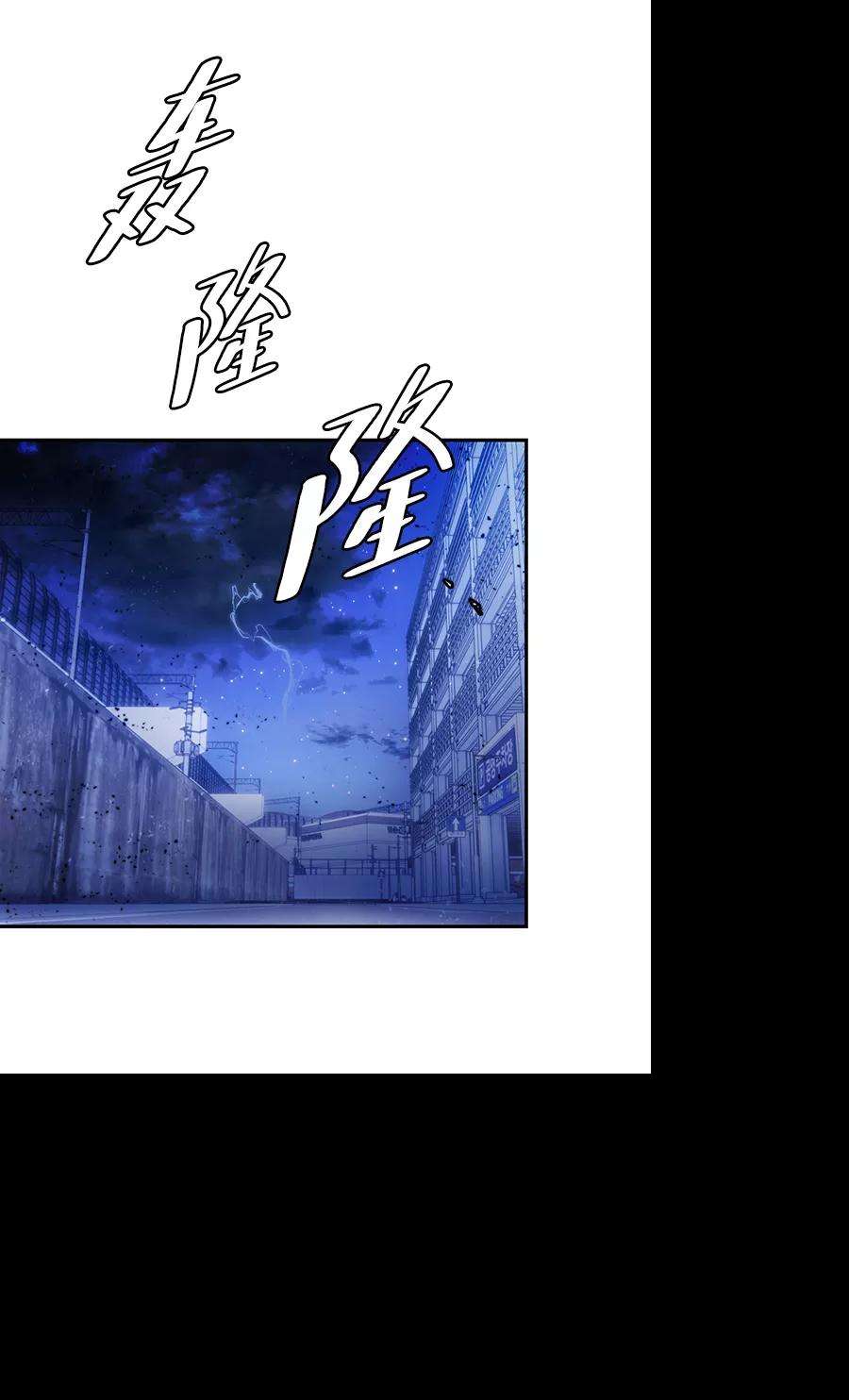 重生最强玩家第71话 逆行的魔法（1）