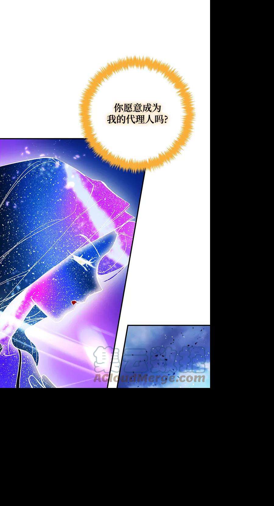 重生最强玩家第71话 逆行的魔法（1）