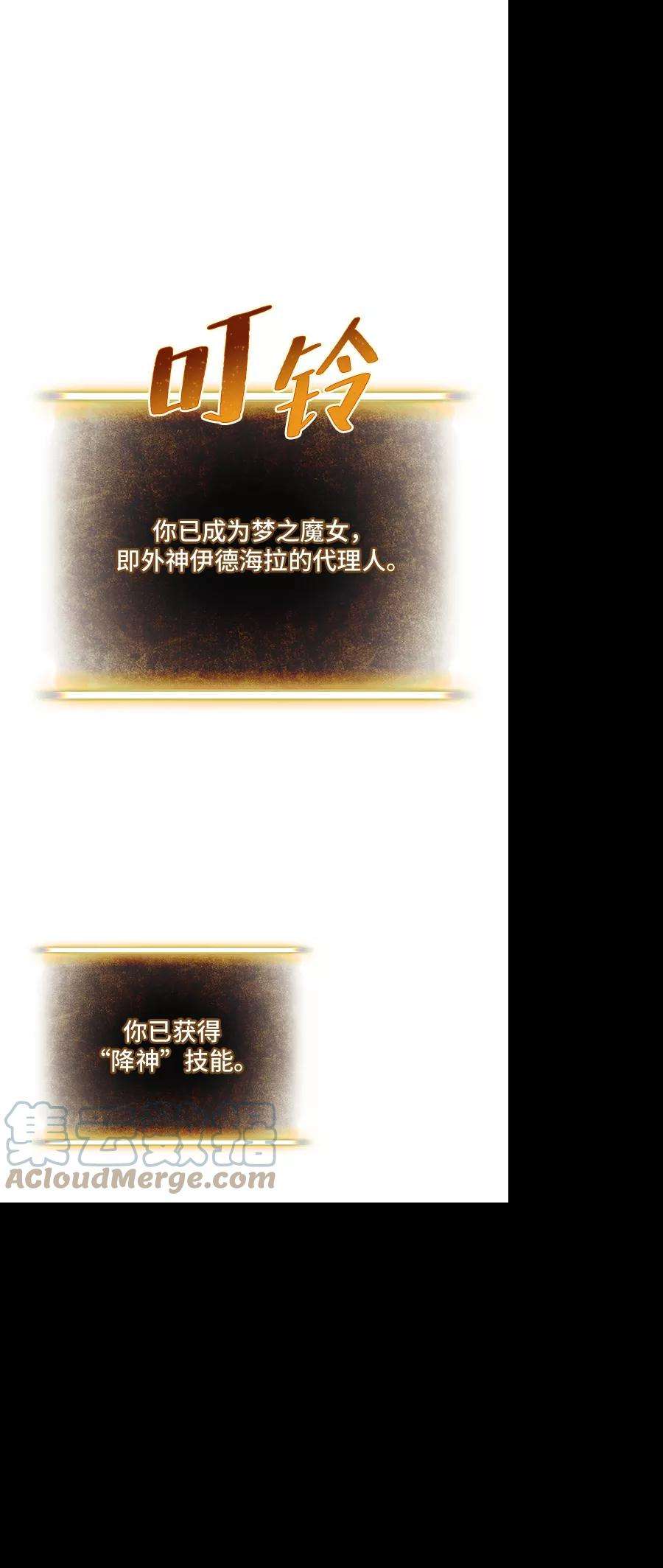 重生最强玩家第71话 逆行的魔法（1）