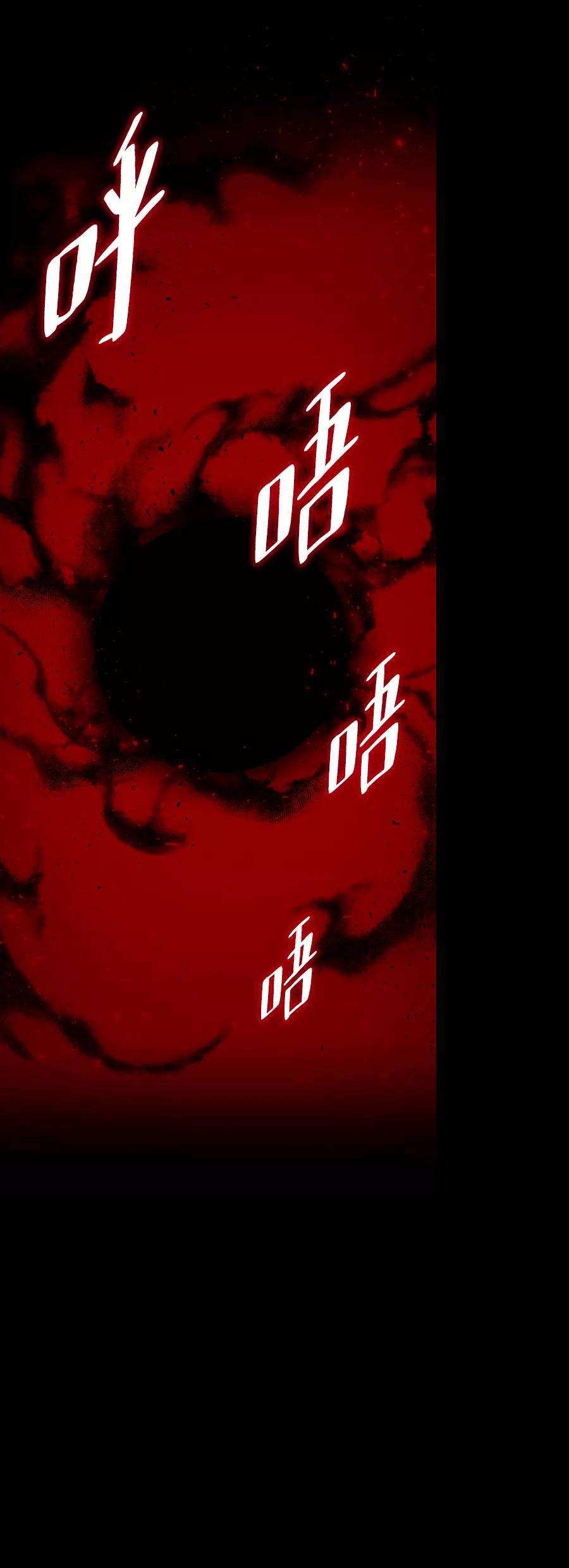 重生最强玩家第71话 逆行的魔法（1）