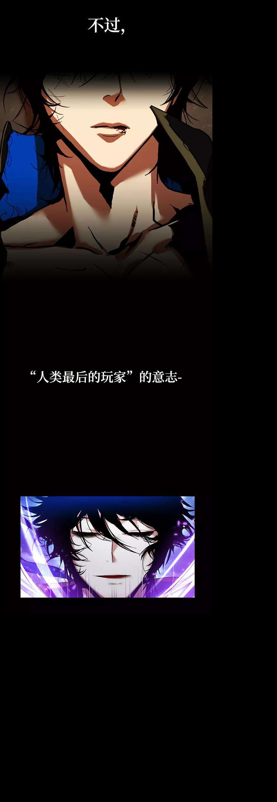 重生最强玩家第71话 逆行的魔法（1）