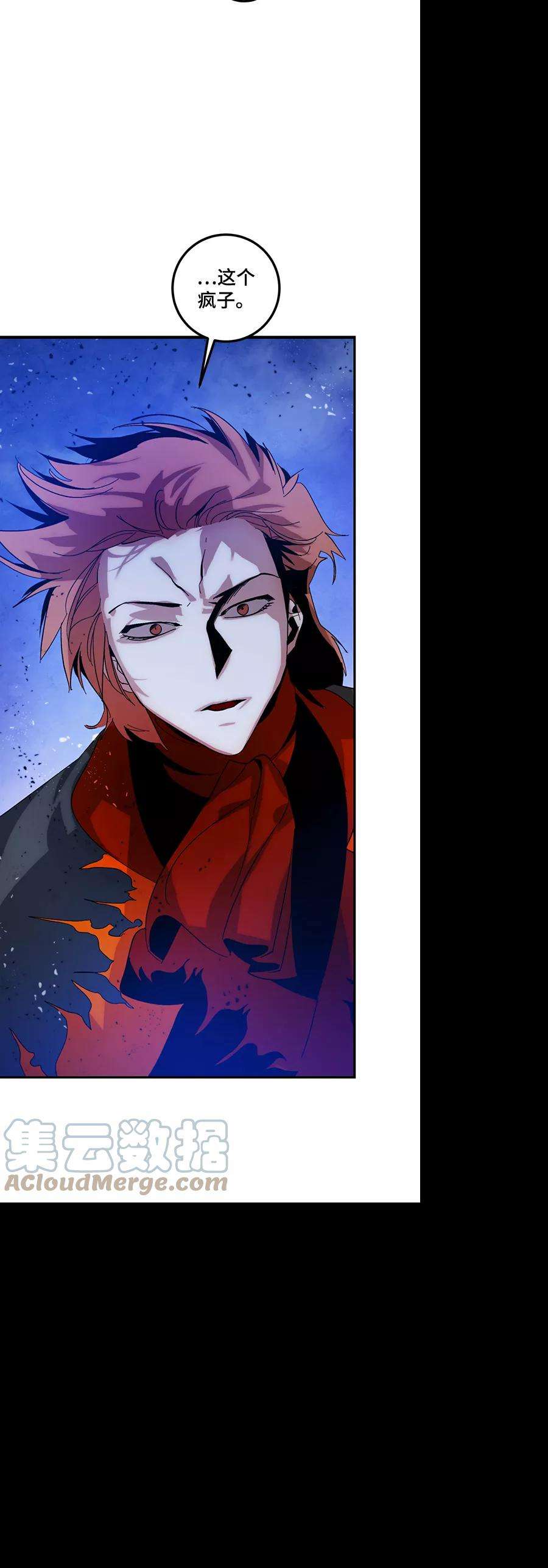 重生最强玩家第71话 逆行的魔法（1）