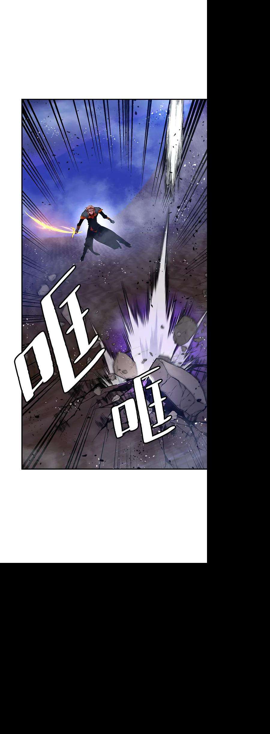 重生最强玩家第71话 逆行的魔法（1）