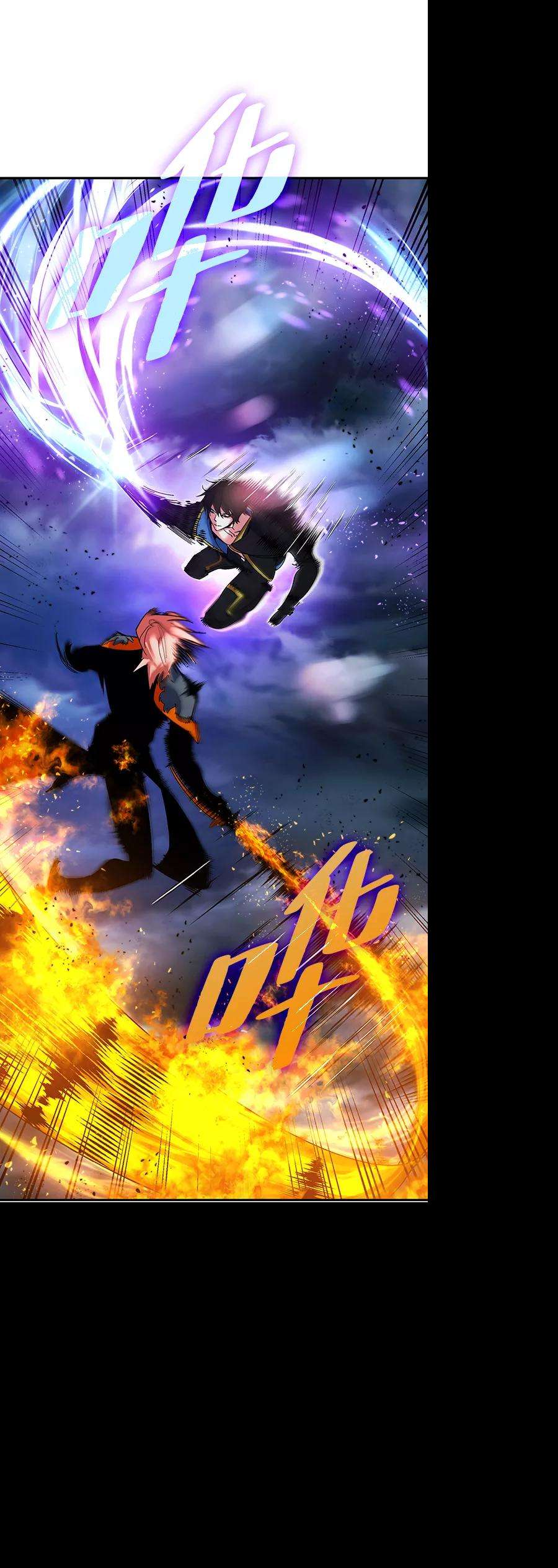 重生最强玩家第71话 逆行的魔法（1）