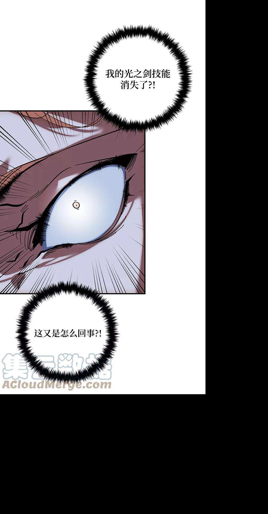 重生最强玩家第71话 逆行的魔法（1）