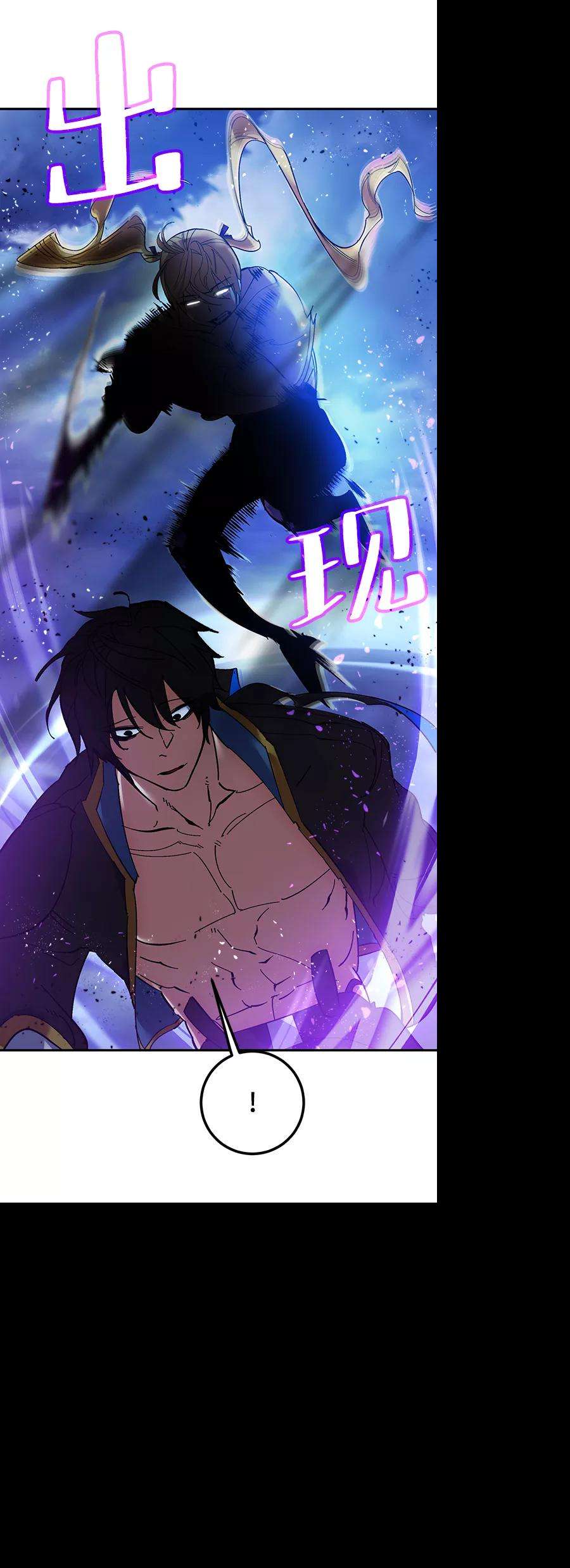 重生最强玩家第71话 逆行的魔法（1）