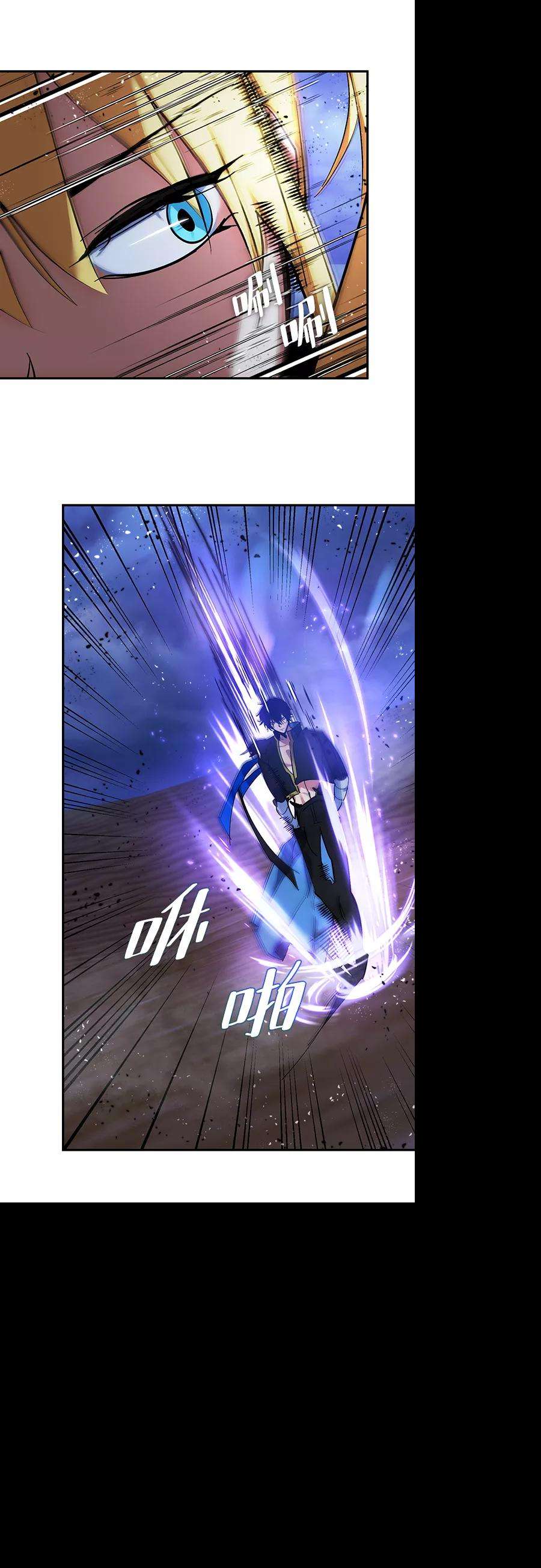 重生最强玩家第71话 逆行的魔法（1）