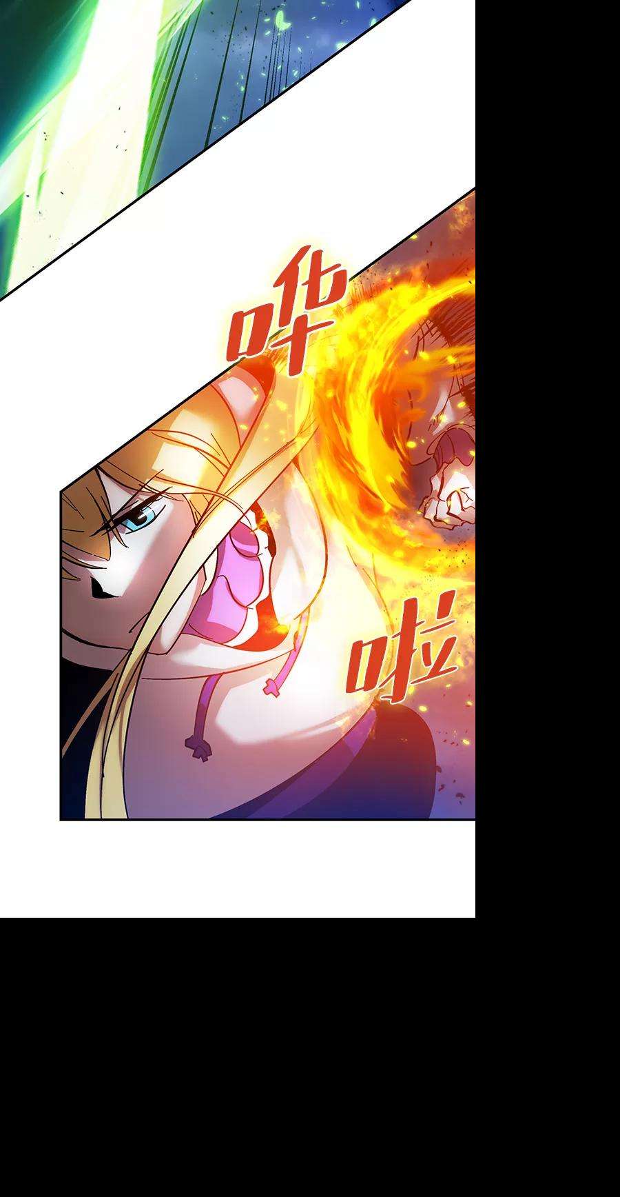 重生最强玩家第71话 逆行的魔法（1）