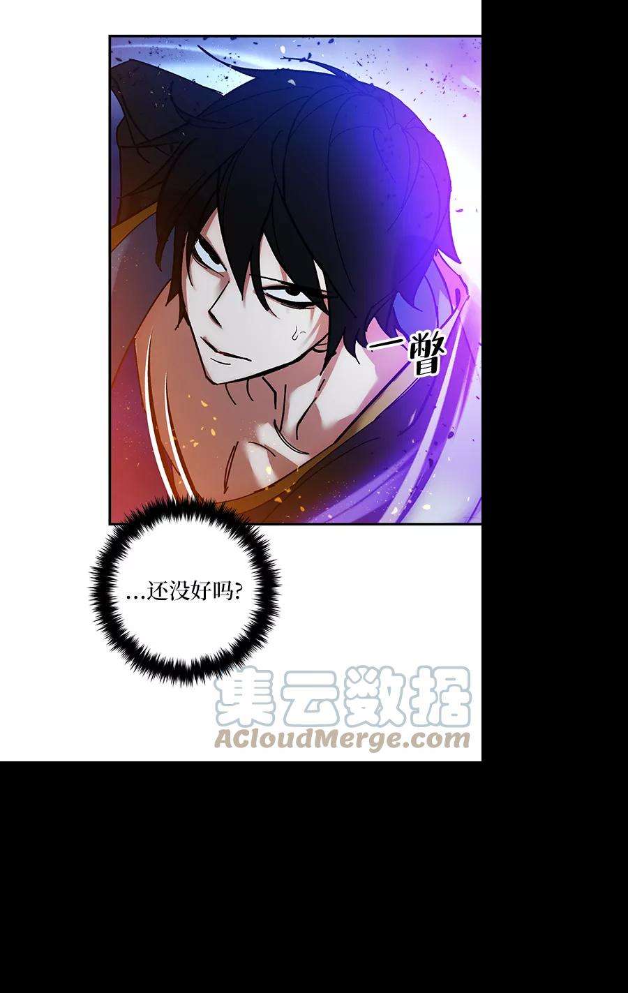 重生最强玩家第71话 逆行的魔法（1）