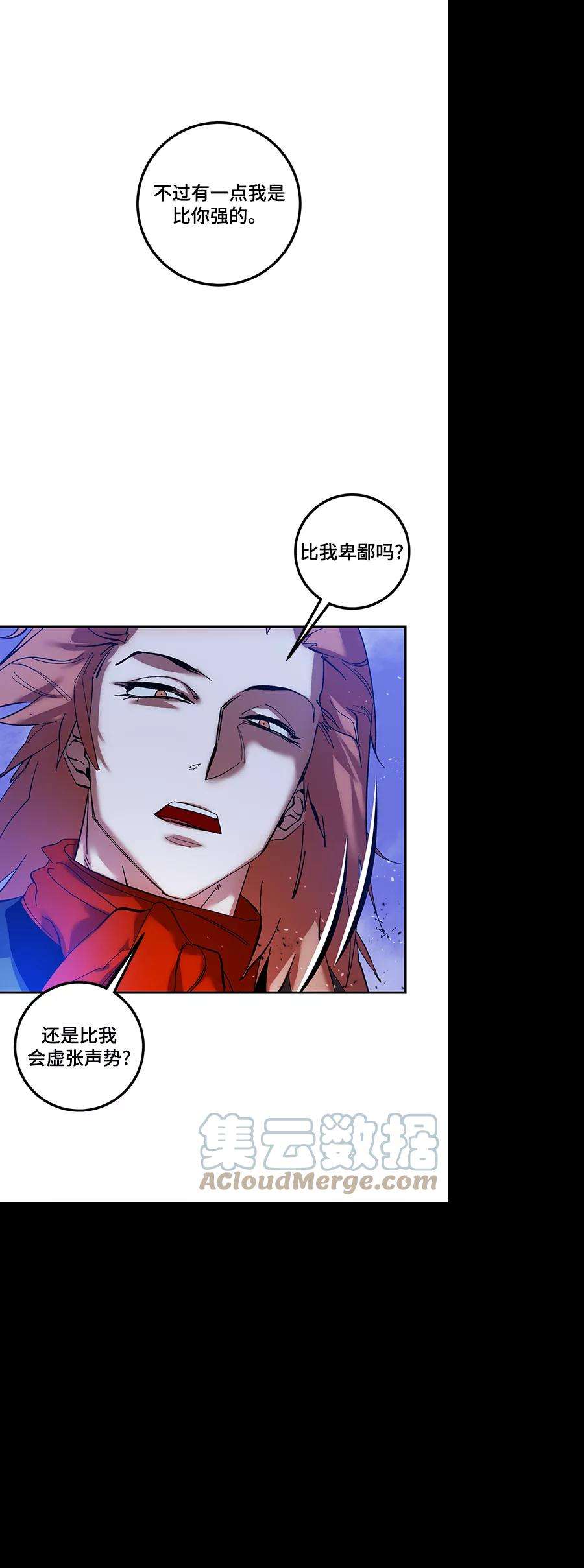 重生最强玩家第71话 逆行的魔法（1）