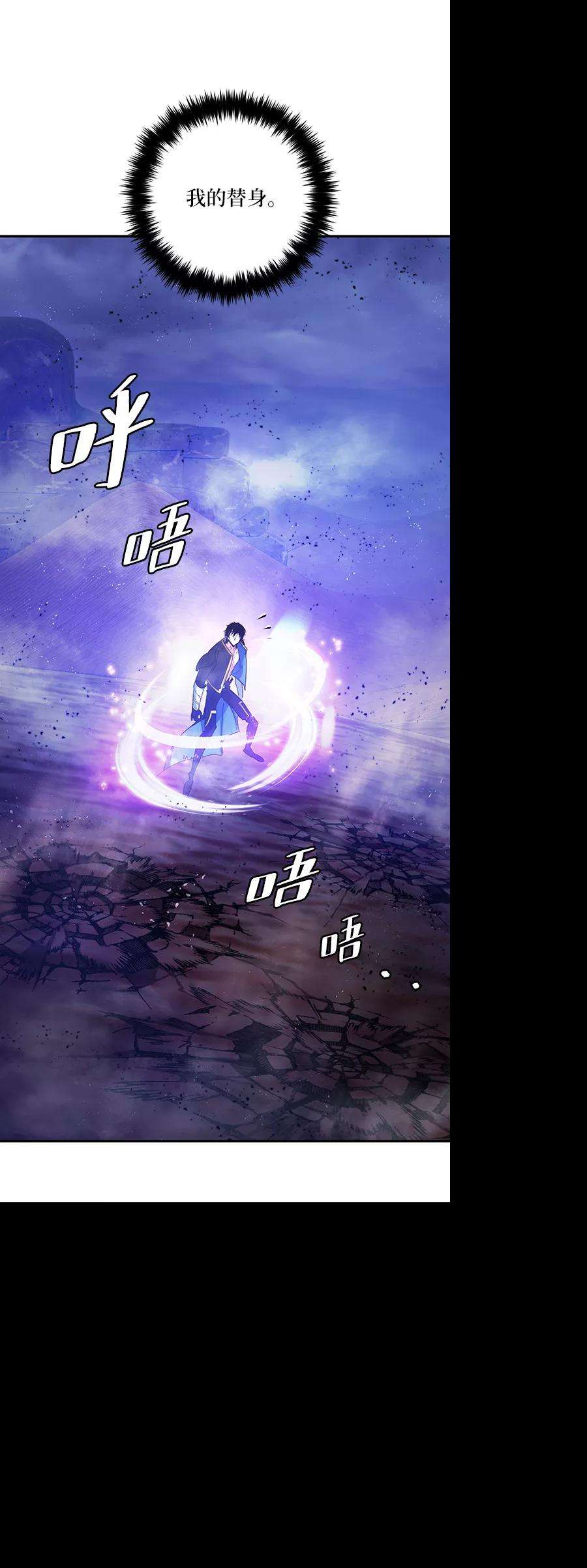 重生最强玩家第71话 逆行的魔法（1）