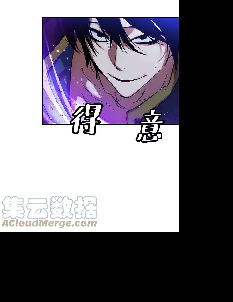 重生最强玩家第71话 逆行的魔法（1）
