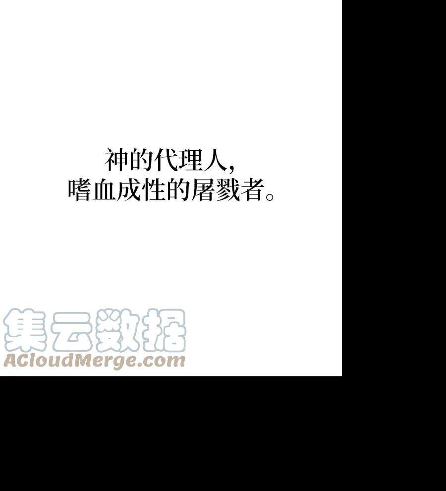 重生最强玩家第71话 逆行的魔法（1）