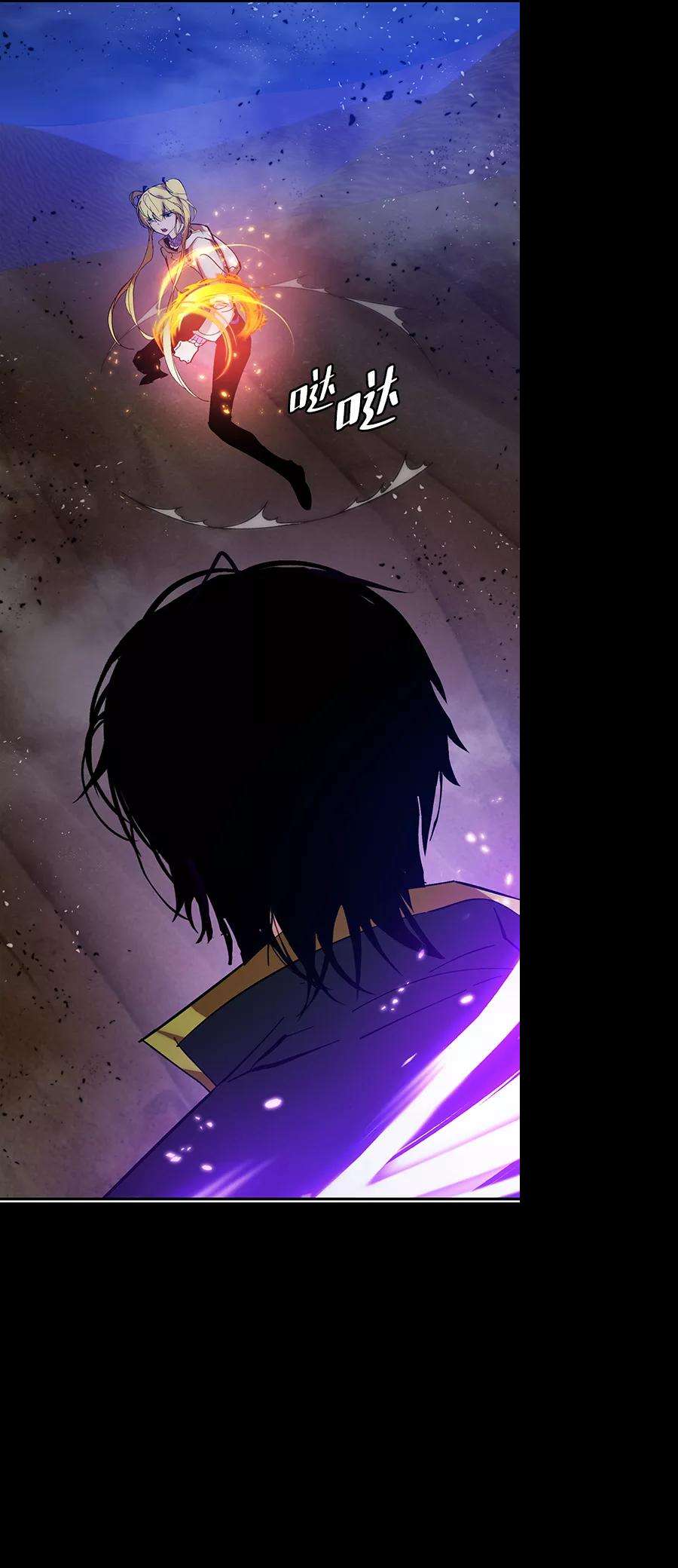 重生最强玩家第71话 逆行的魔法（1）