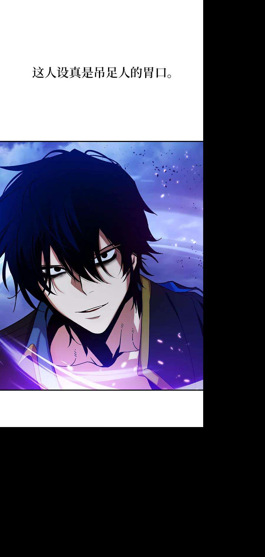 重生最强玩家第71话 逆行的魔法（1）
