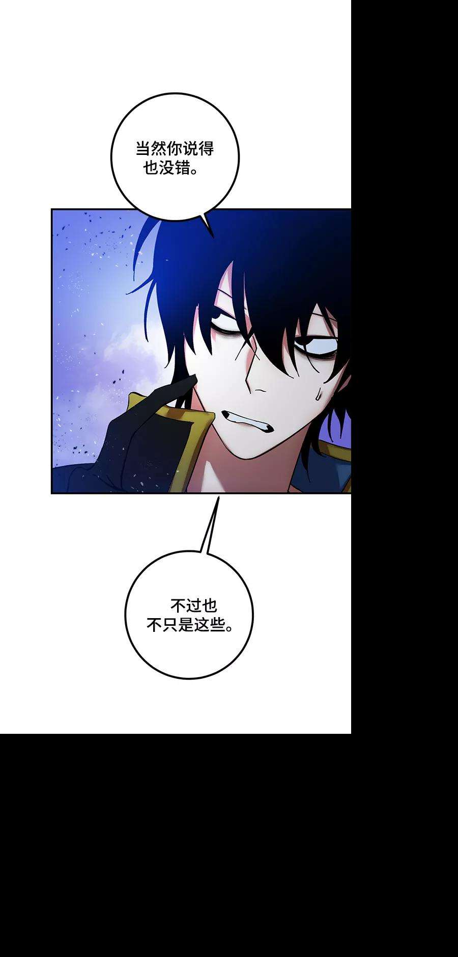 重生最强玩家第71话 逆行的魔法（1）