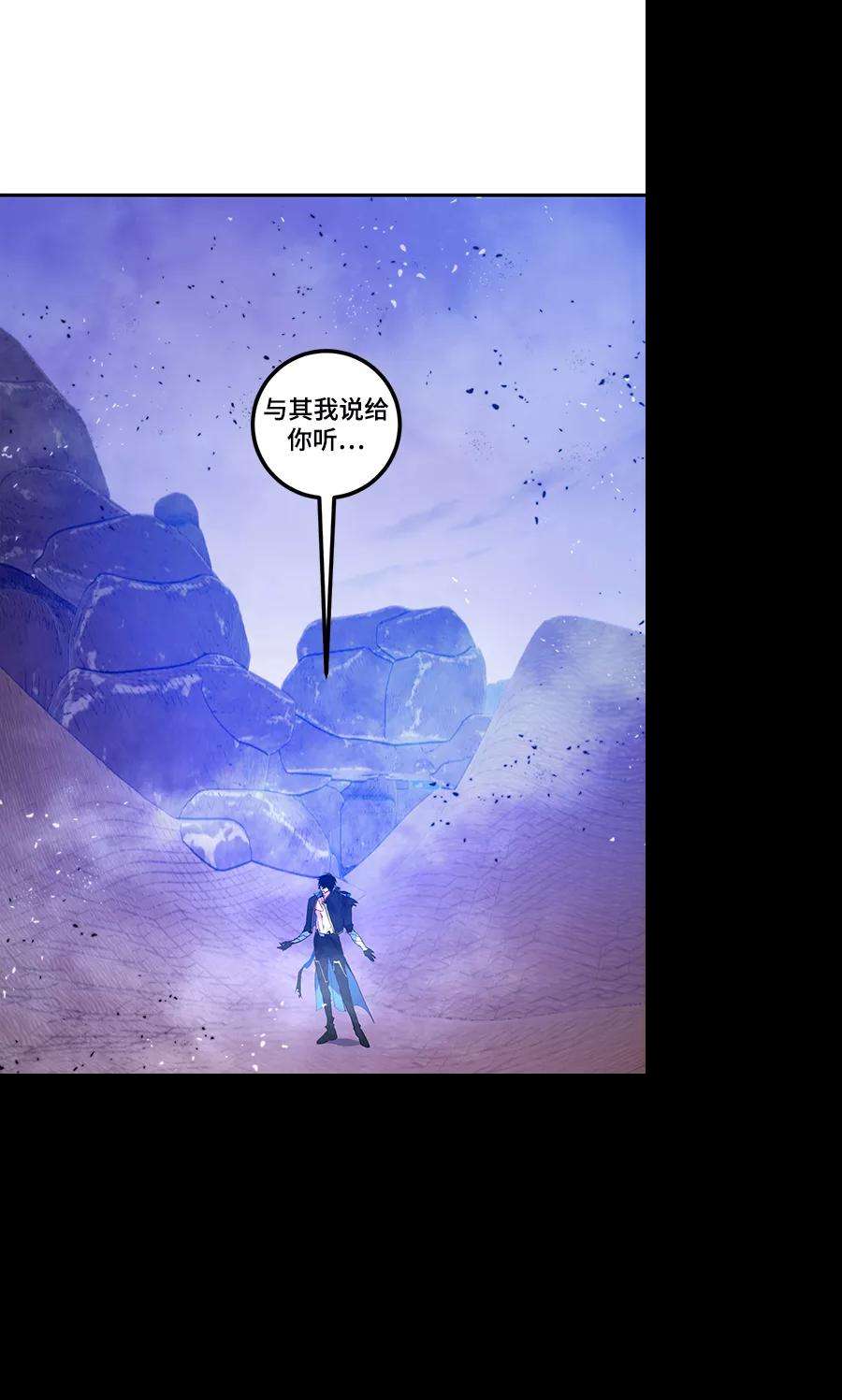 重生最强玩家第71话 逆行的魔法（1）