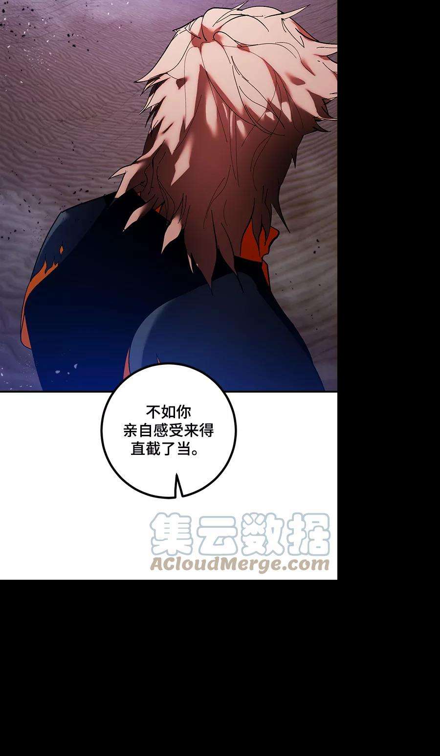 重生最强玩家第71话 逆行的魔法（1）