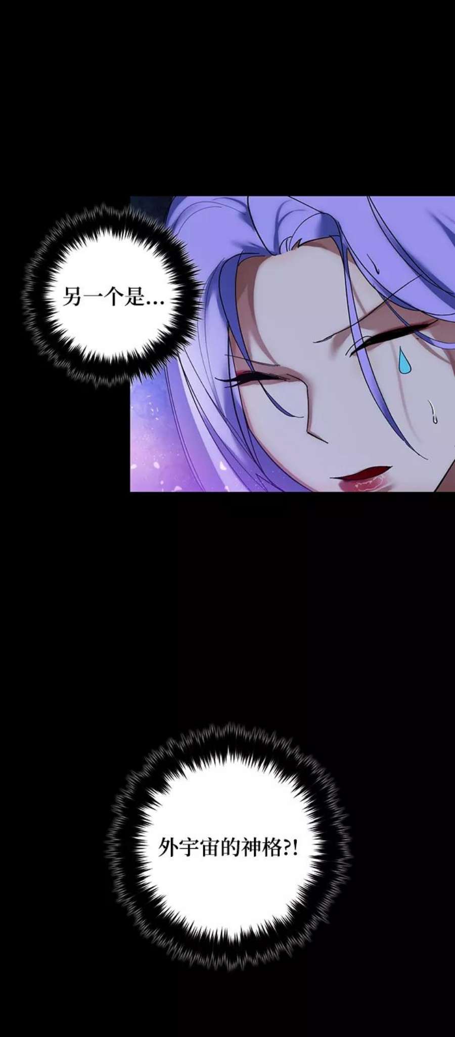 重生最强玩家第72话 逆行的魔法（2）