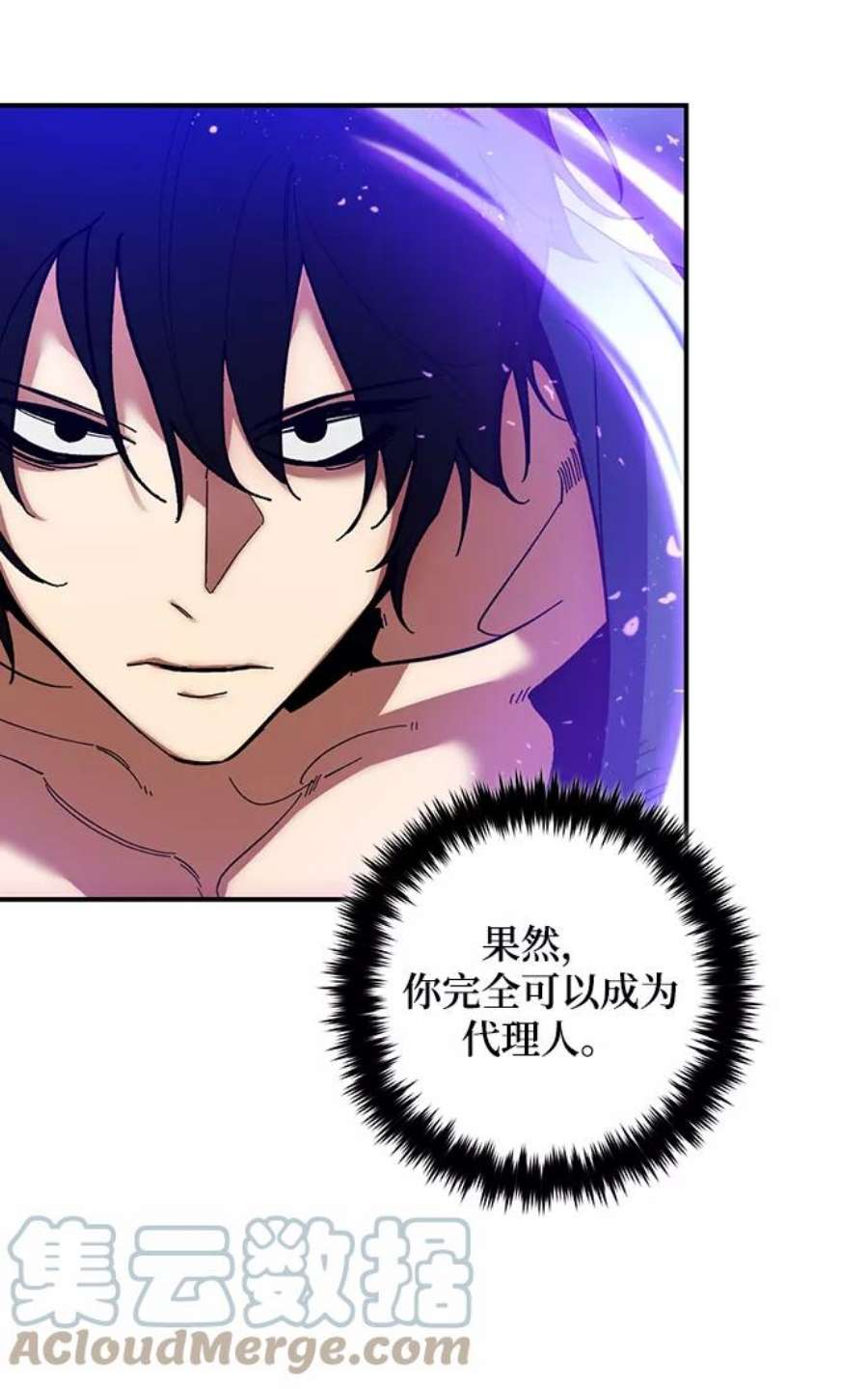重生最强玩家第72话 逆行的魔法（2）