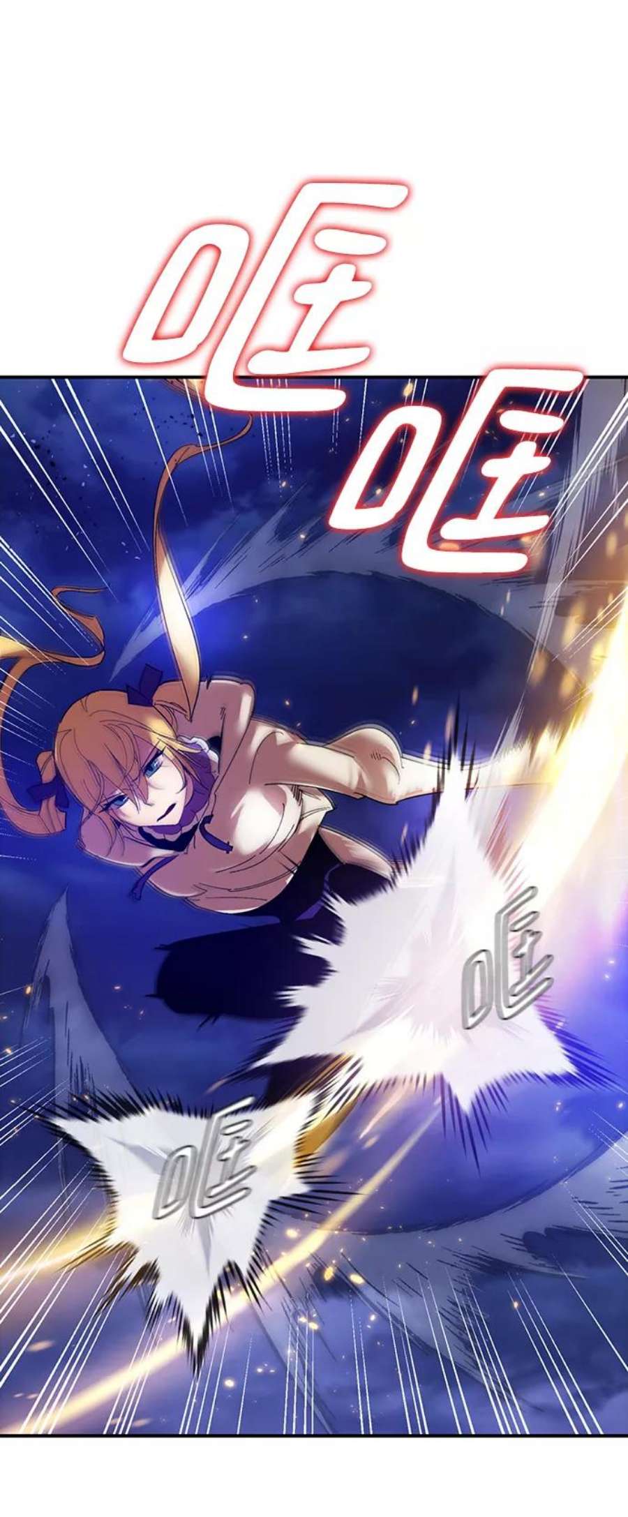 重生最强玩家第72话 逆行的魔法（2）