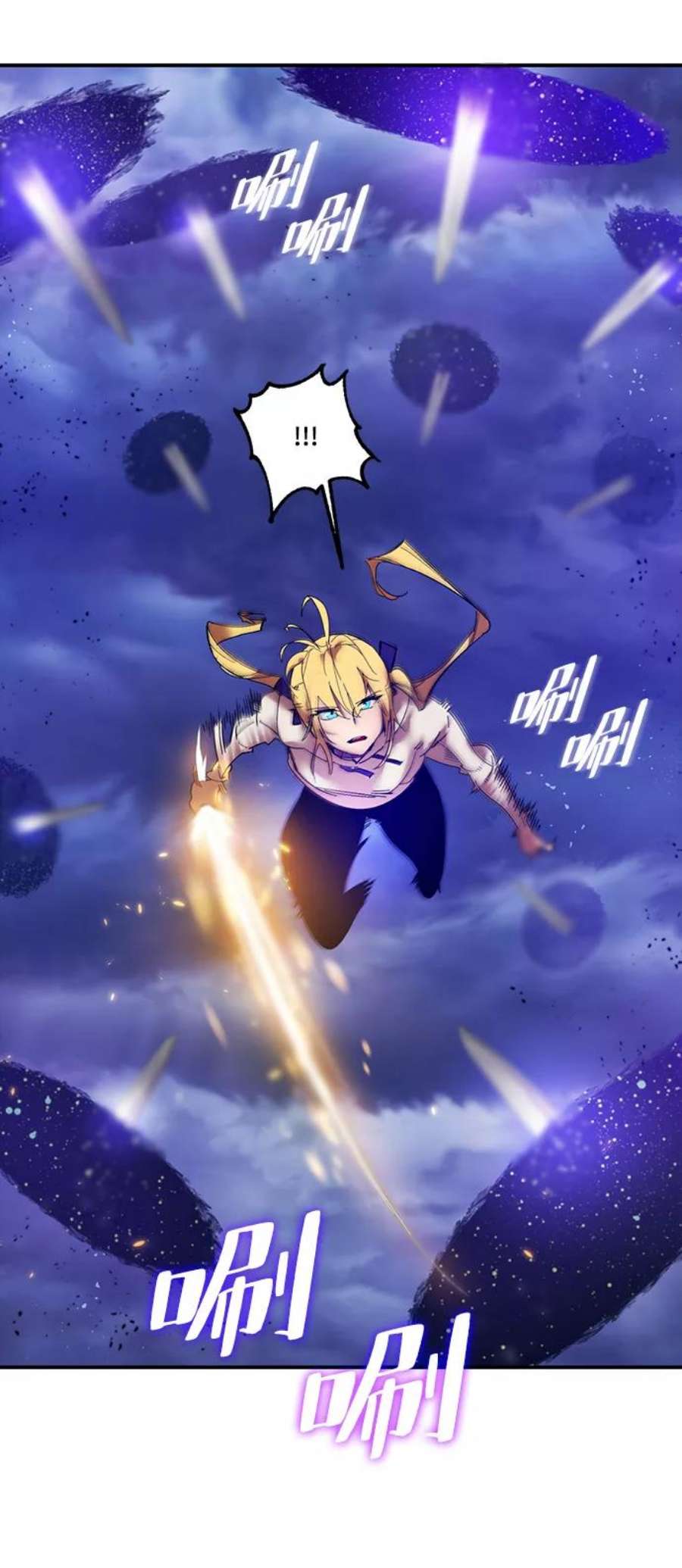 重生最强玩家第72话 逆行的魔法（2）