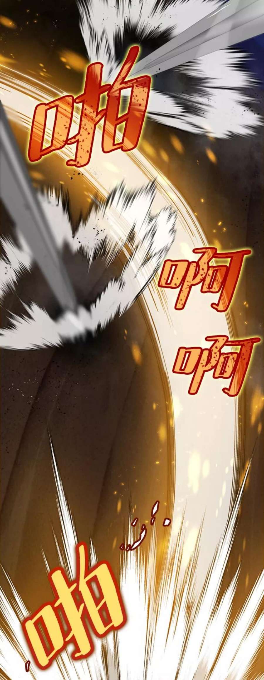 重生最强玩家第72话 逆行的魔法（2）