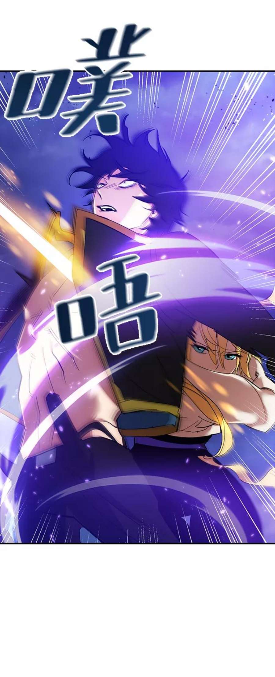 重生最强玩家第72话 逆行的魔法（2）