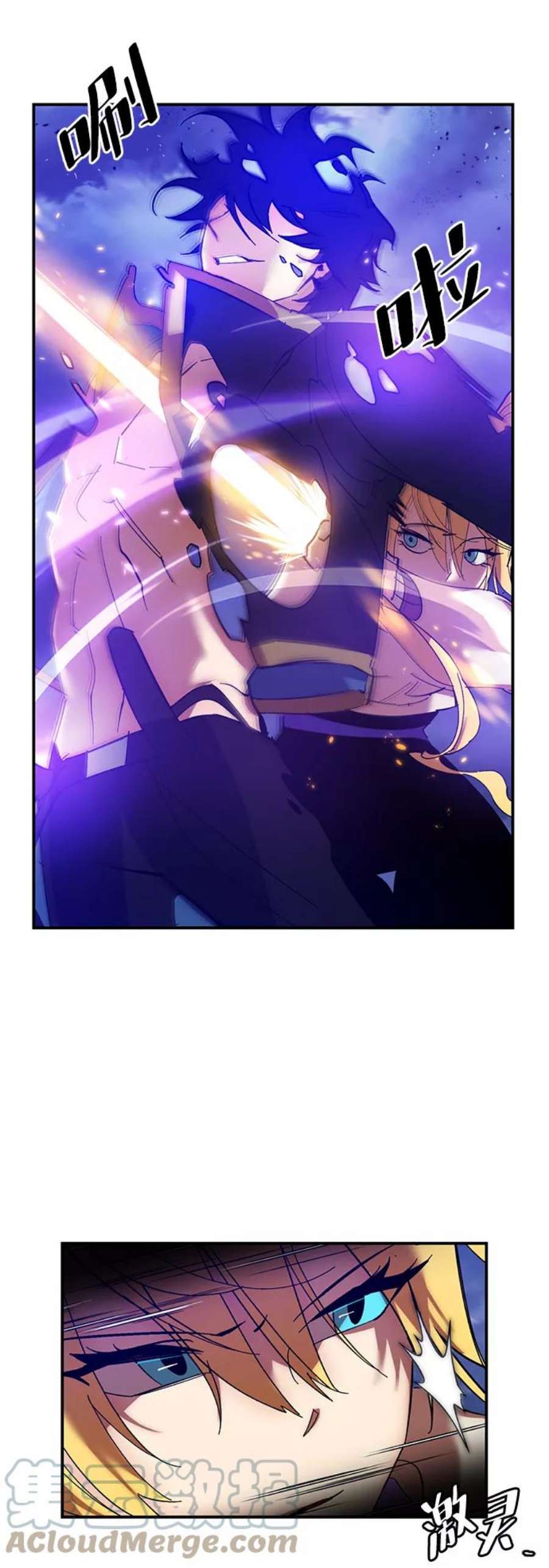 重生最强玩家第72话 逆行的魔法（2）