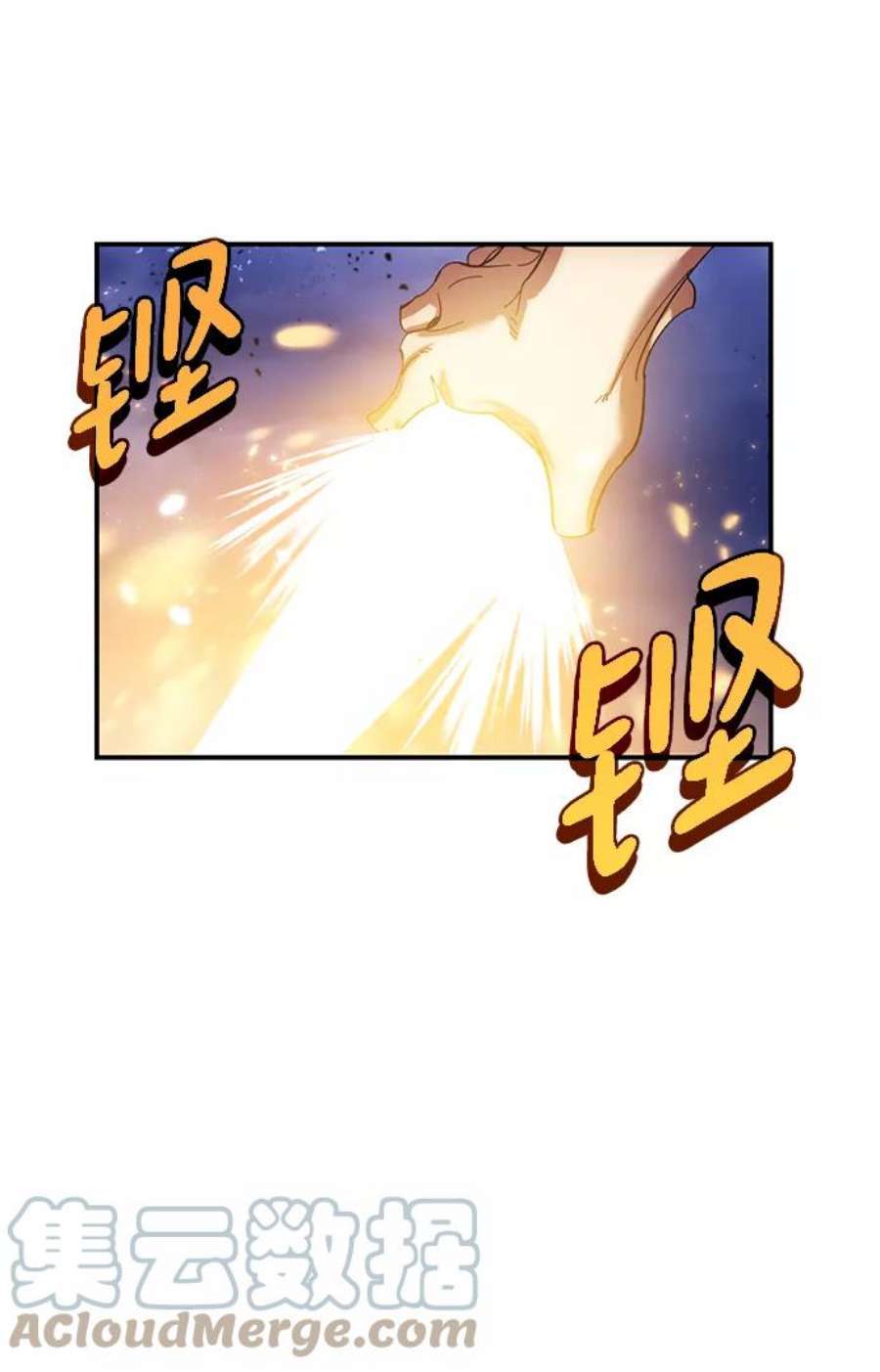 重生最强玩家第72话 逆行的魔法（2）