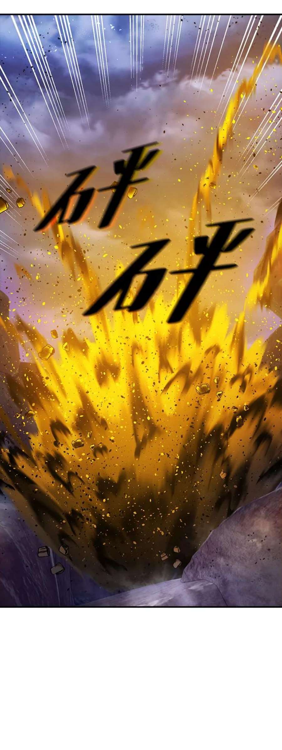 重生最强玩家第72话 逆行的魔法（2）