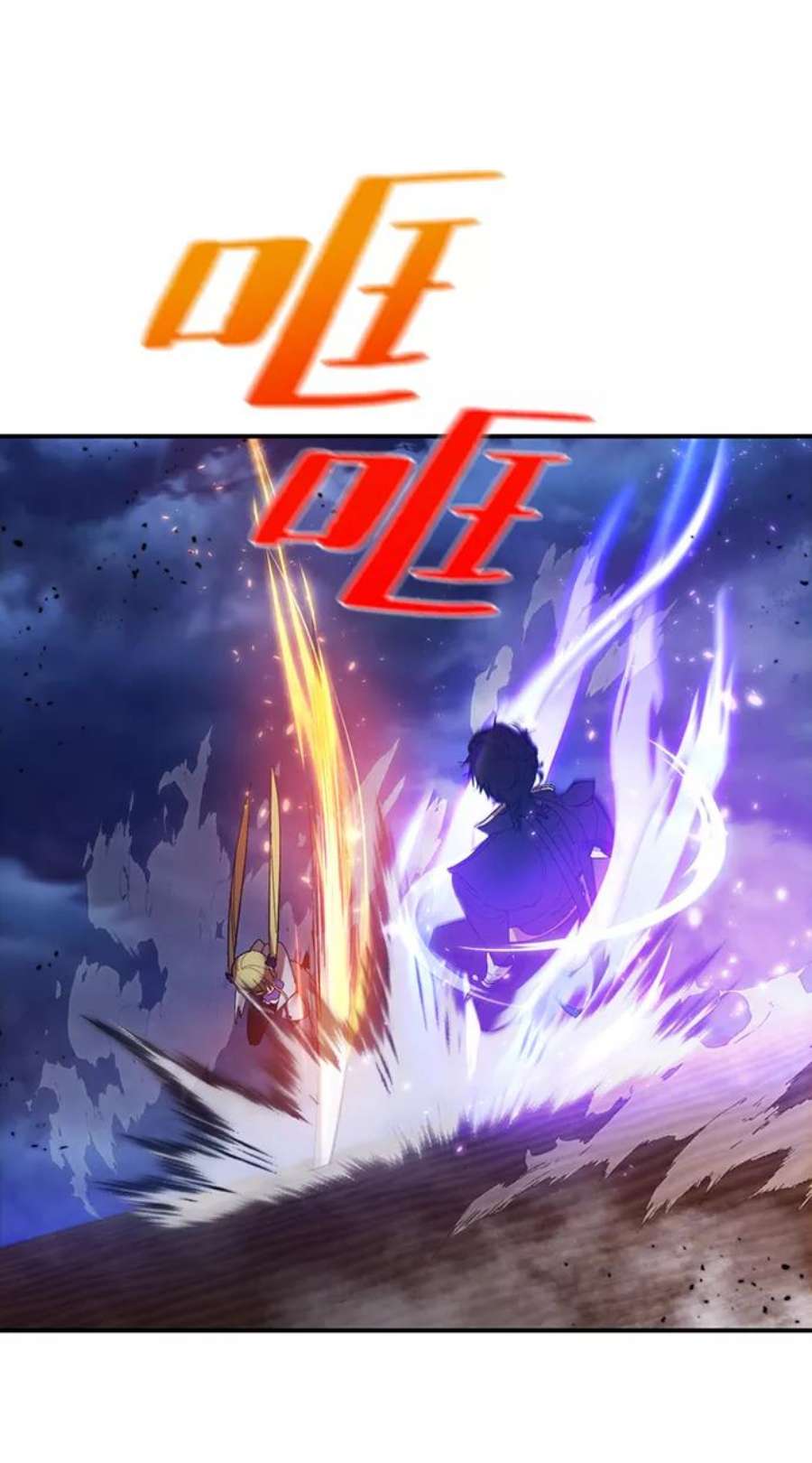 重生最强玩家第72话 逆行的魔法（2）
