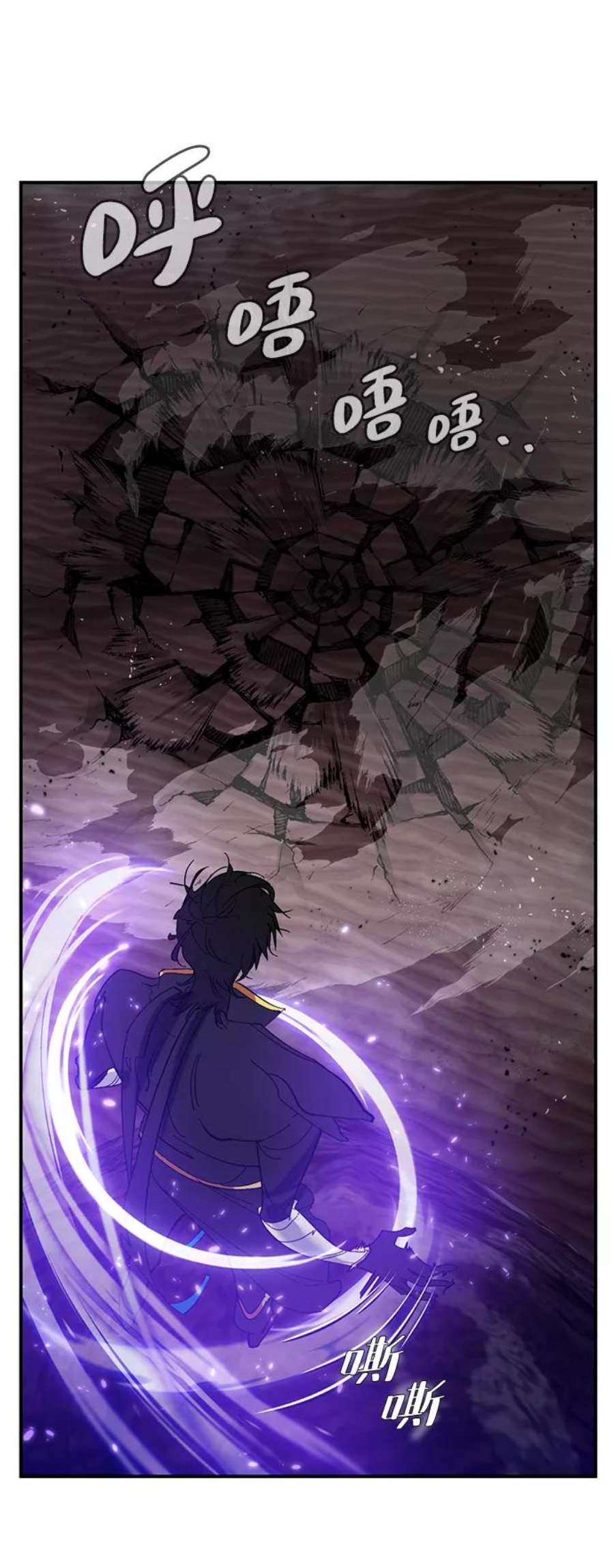 重生最强玩家第72话 逆行的魔法（2）
