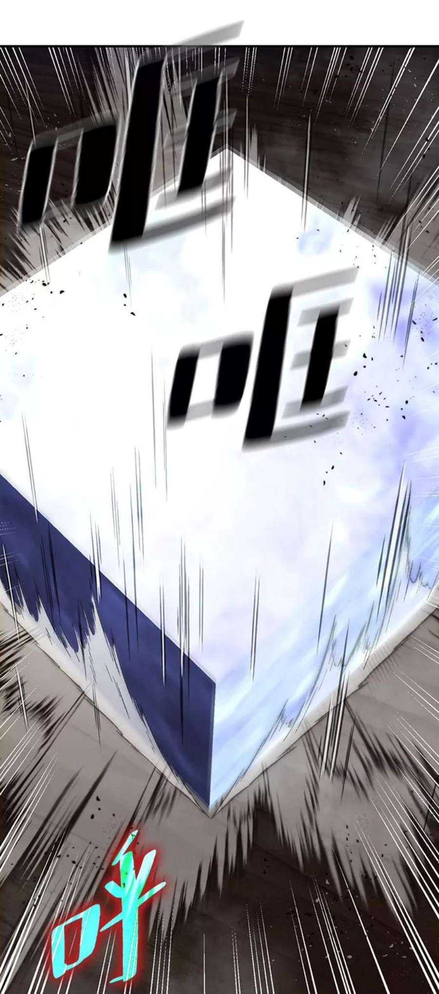 重生最强玩家第72话 逆行的魔法（2）