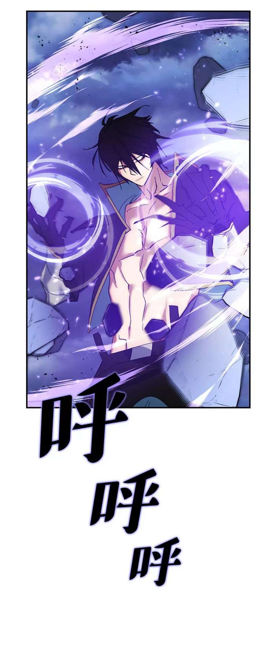 重生最强玩家第72话 逆行的魔法（2）