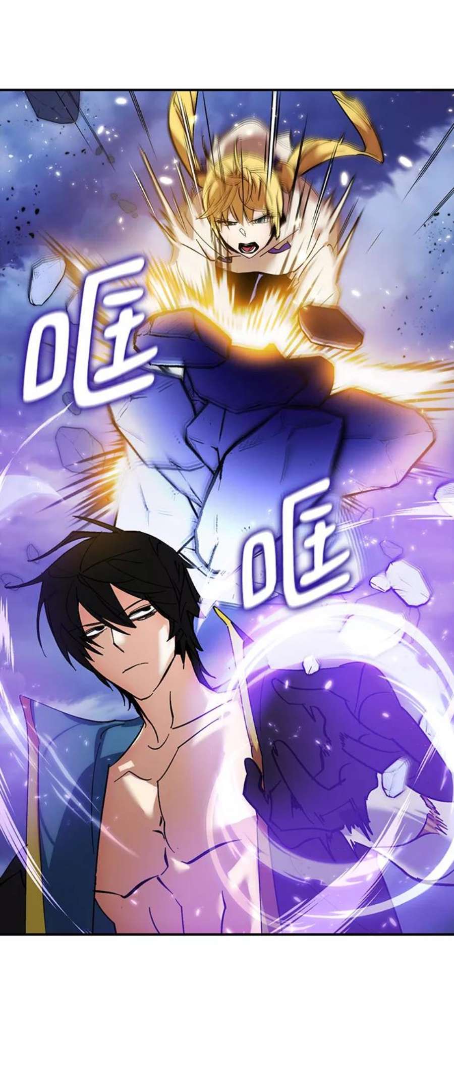 重生最强玩家第72话 逆行的魔法（2）