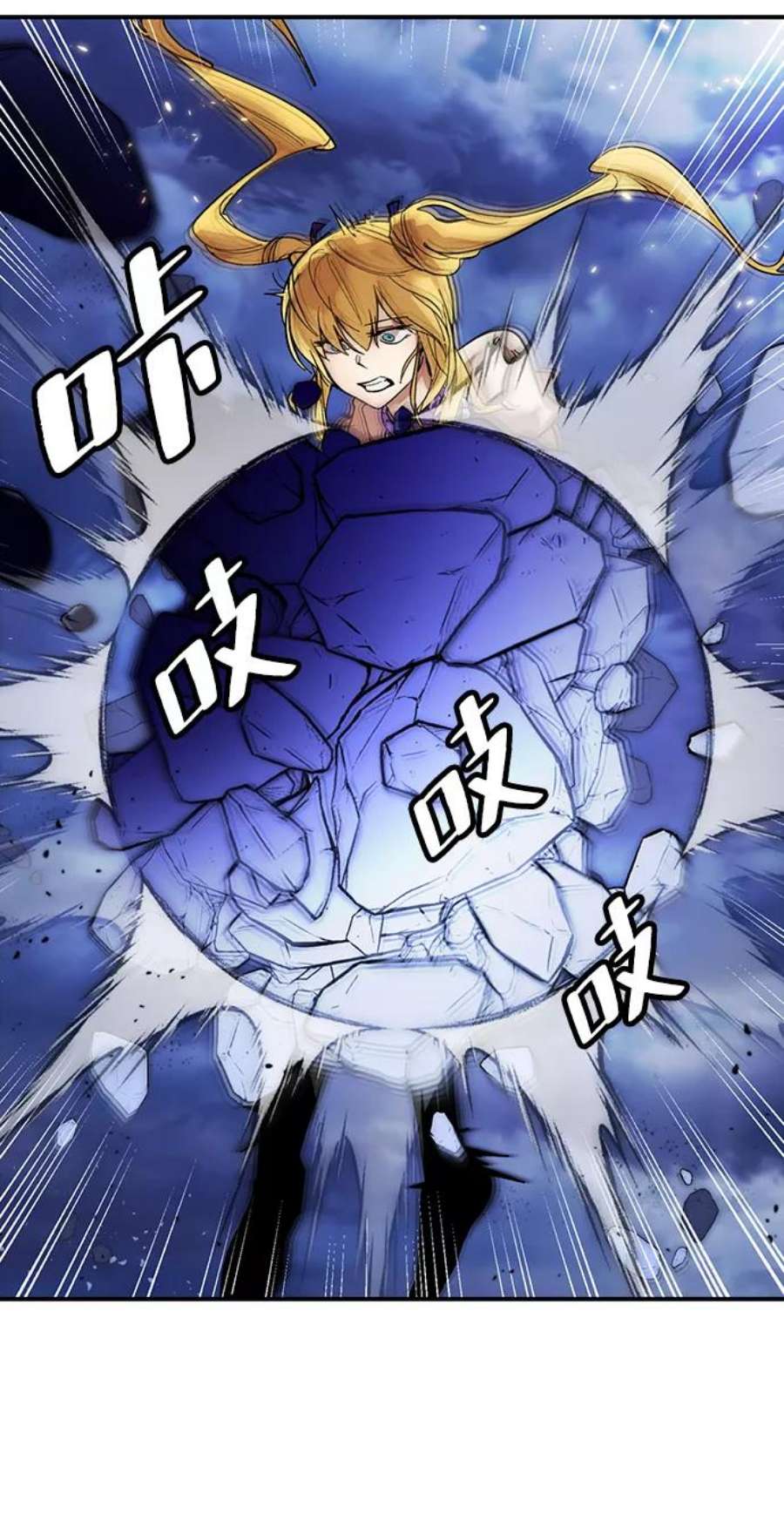 重生最强玩家第72话 逆行的魔法（2）