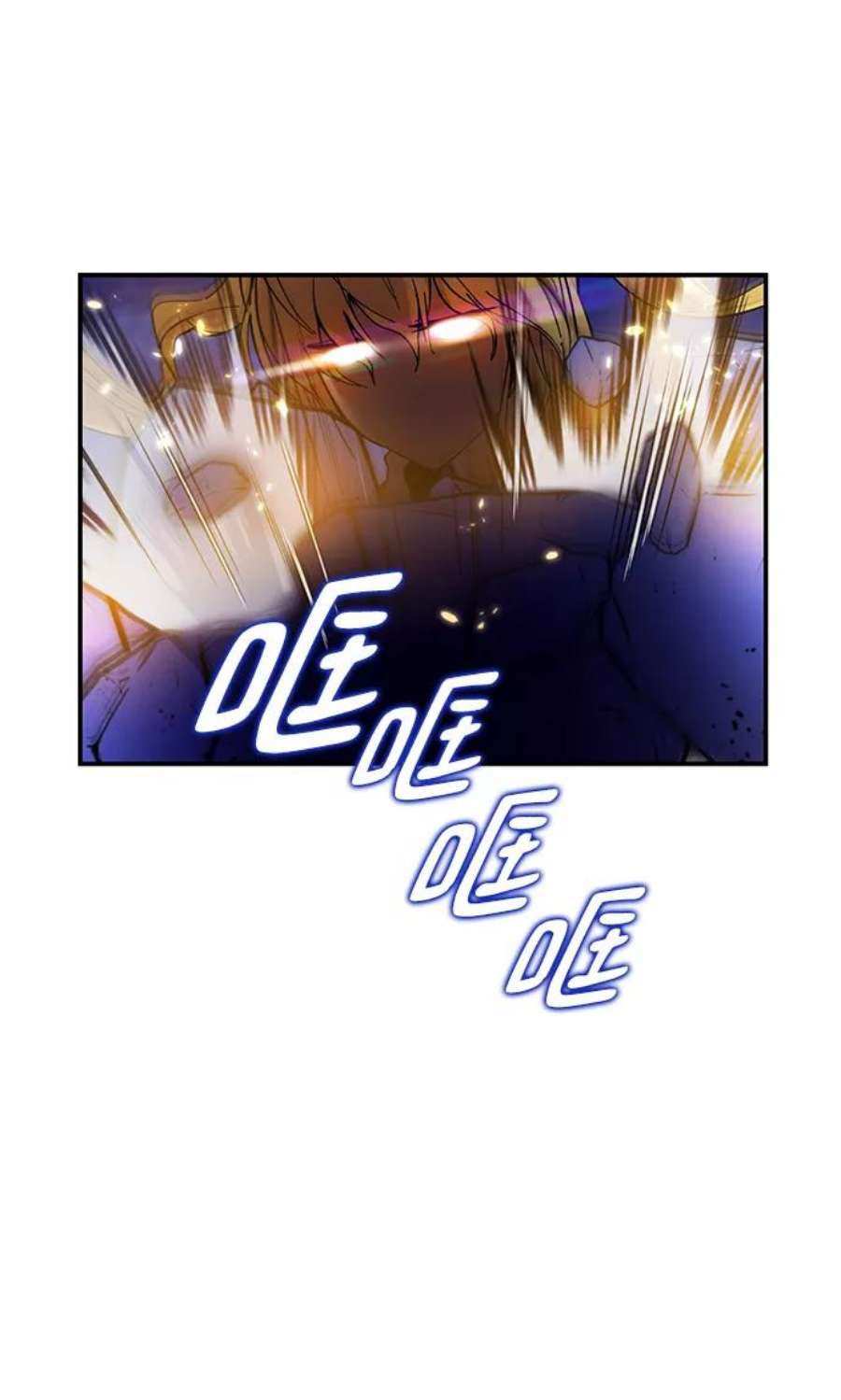 重生最强玩家第72话 逆行的魔法（2）