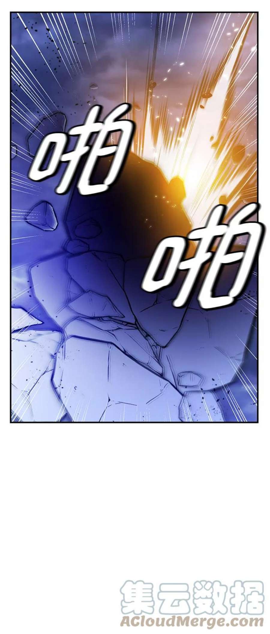 重生最强玩家第72话 逆行的魔法（2）