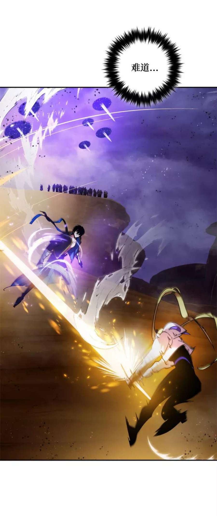 重生最强玩家第73话 逆行的魔法（3）