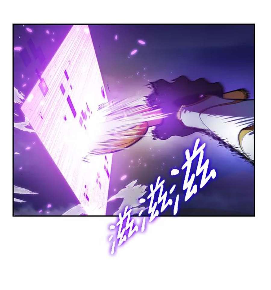 重生最强玩家第73话 逆行的魔法（3）