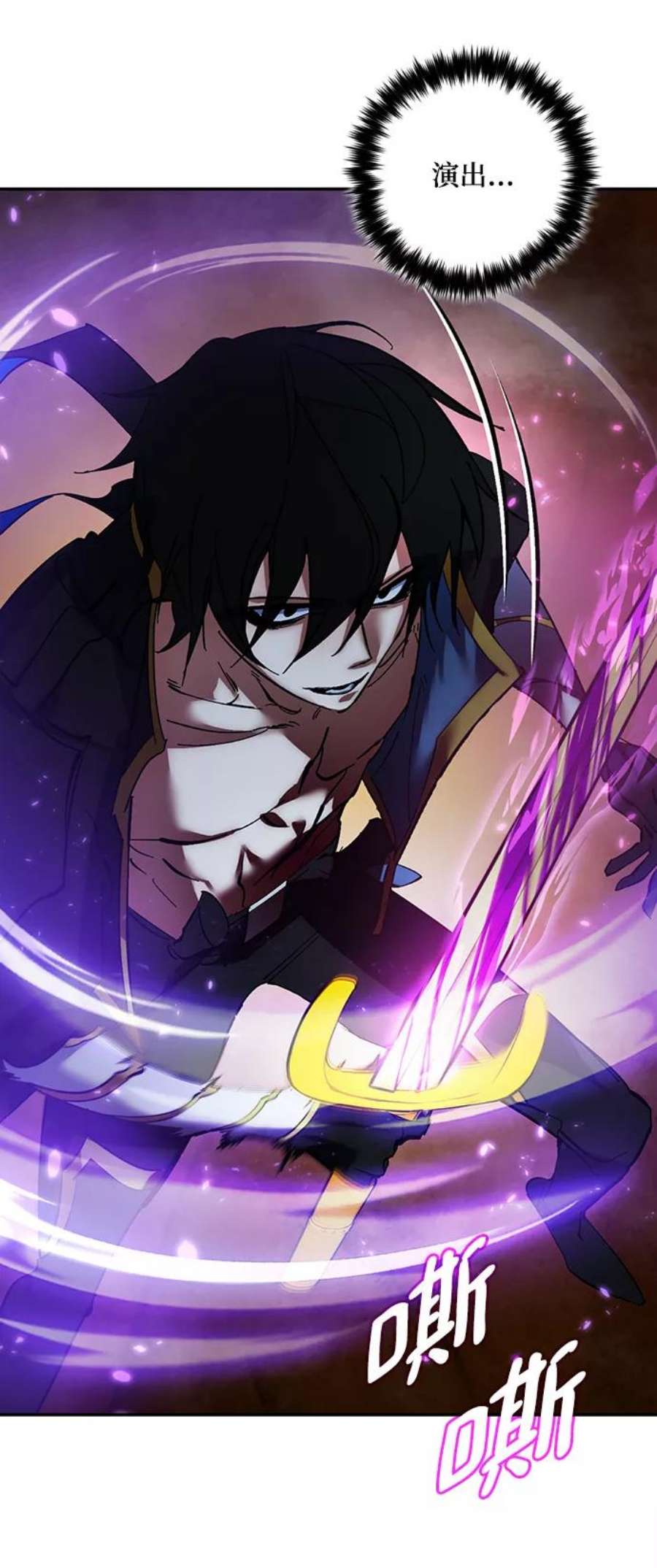 重生最强玩家第73话 逆行的魔法（3）