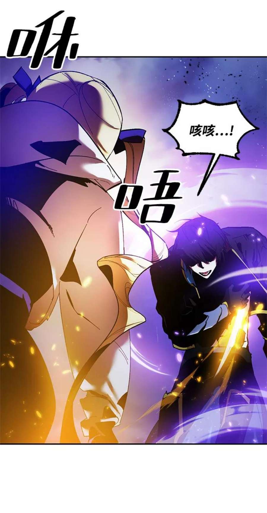 重生最强玩家第73话 逆行的魔法（3）