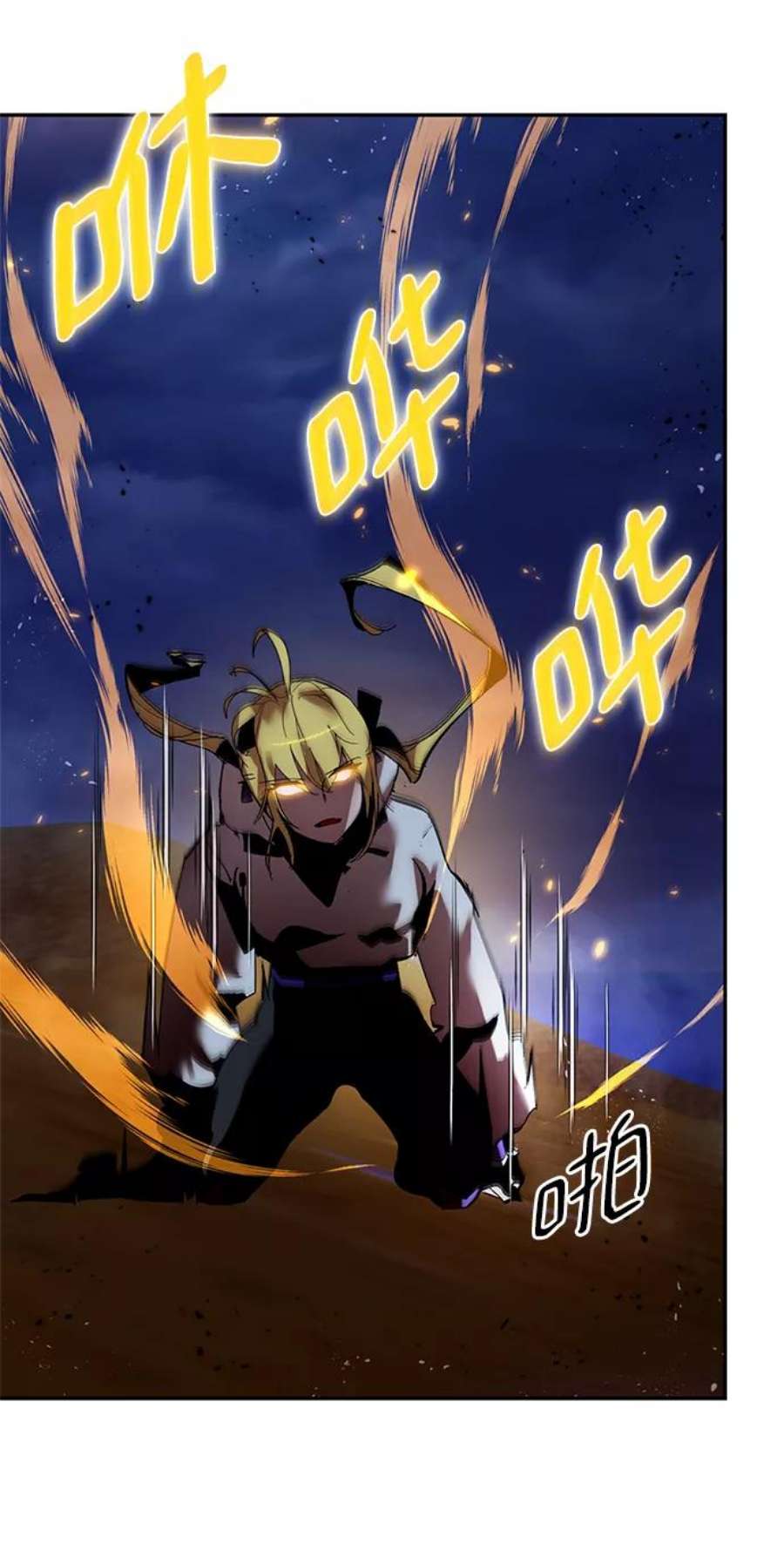 重生最强玩家第73话 逆行的魔法（3）