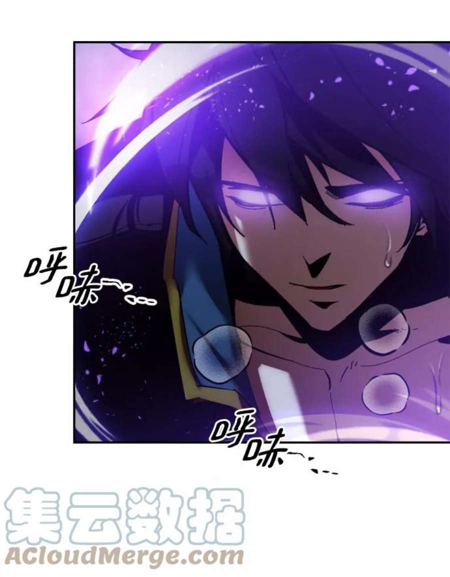 重生最强玩家第73话 逆行的魔法（3）